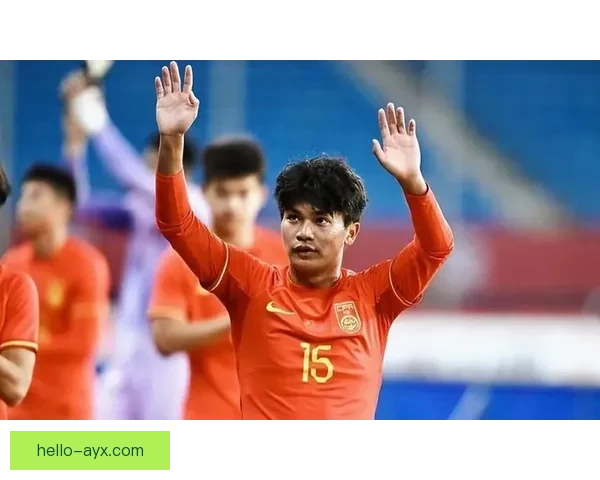 欧洲杯爆冷不断，国足新星表现引发球迷热议